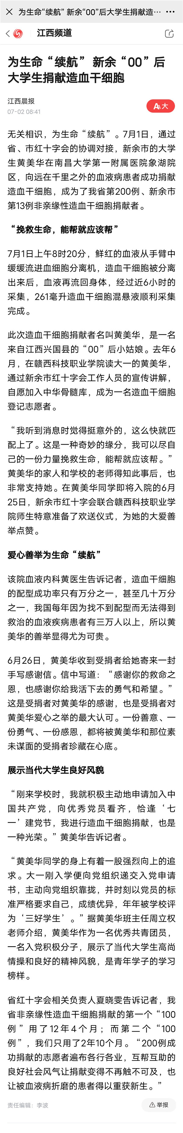 微信图片_202108241110281.jpg