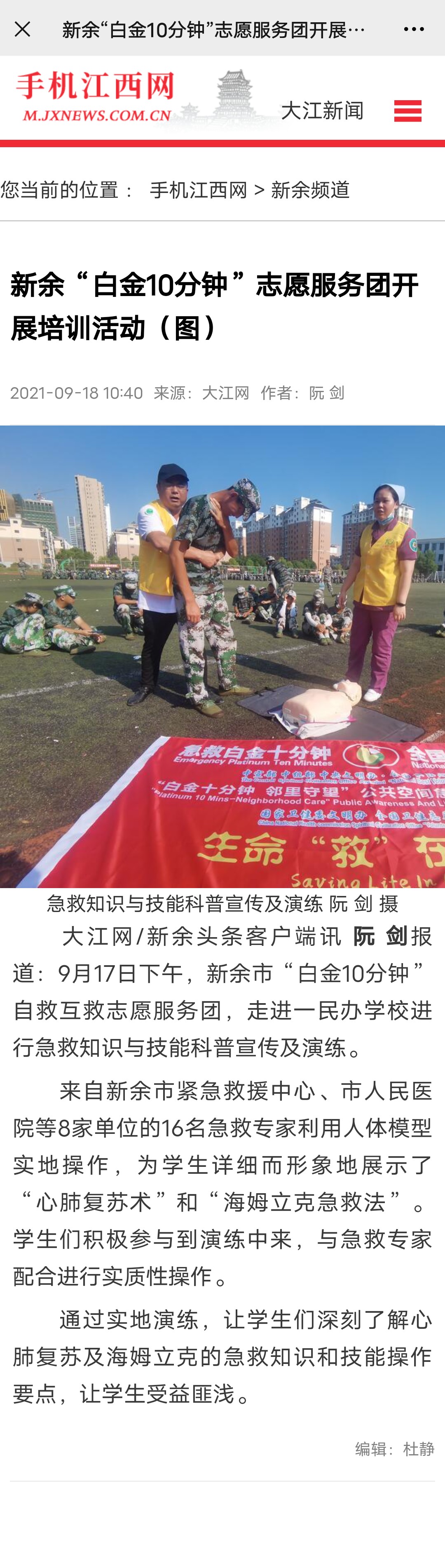 微信图片_20210928110922.jpg