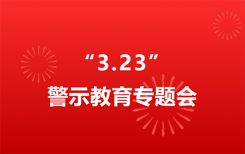 企业微信截图_20230327104211.jpg