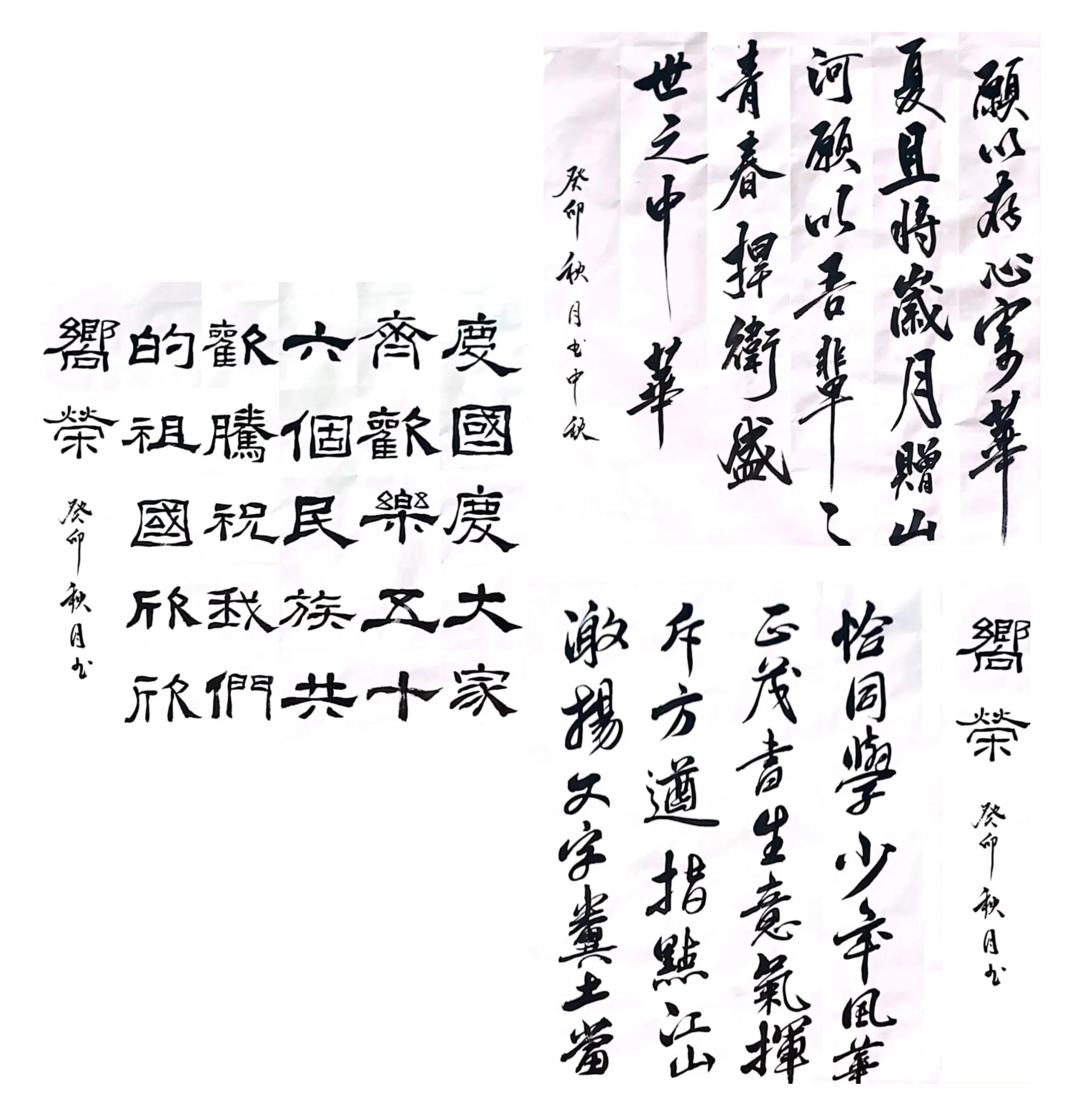 1704976837970820.jpg
