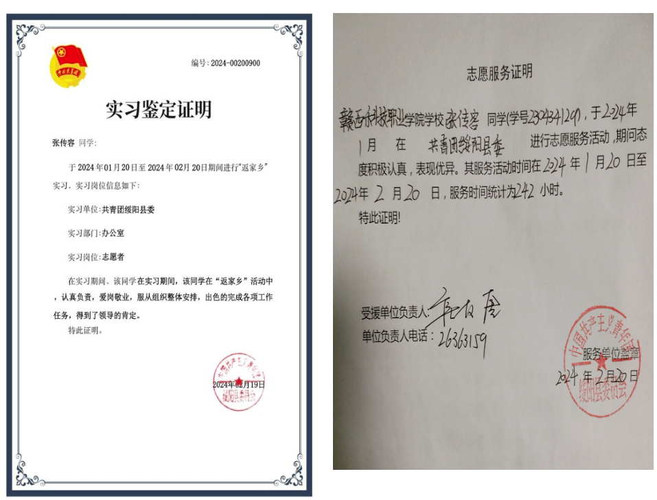 1709102364389607.png 联想截图_20240228143800.png