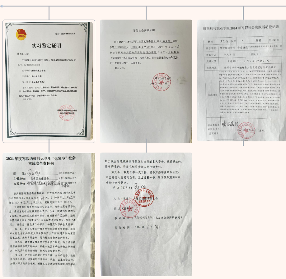 联想截图_20240228144440.png