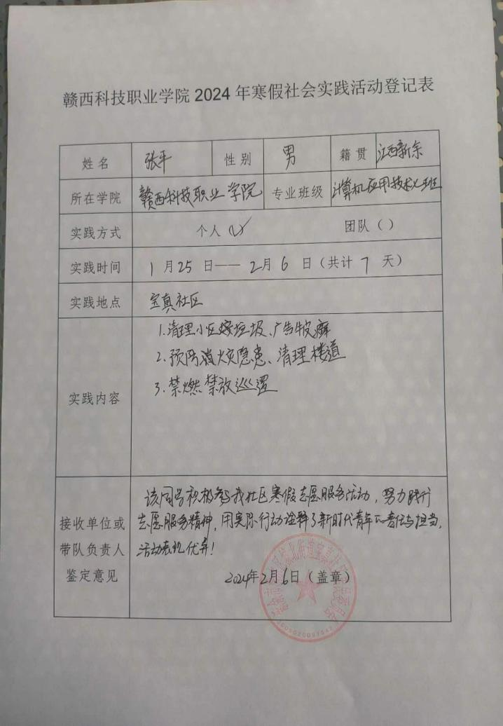 640 (10).png