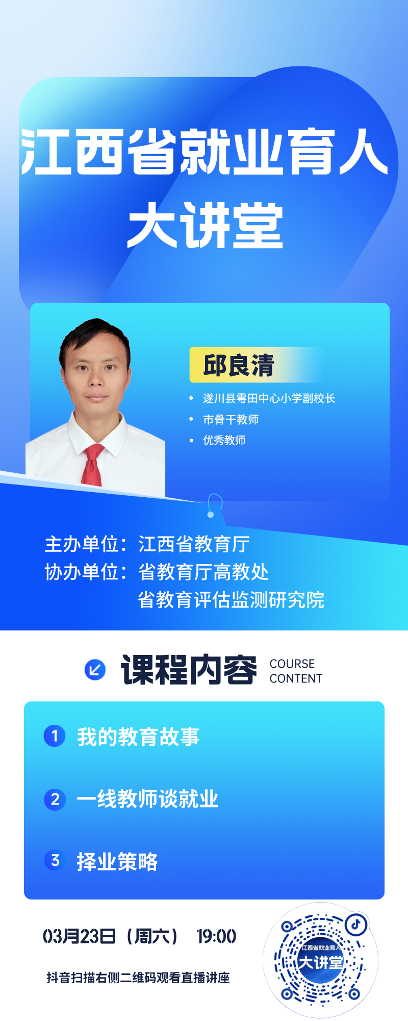 微信图片_20240322143855.png