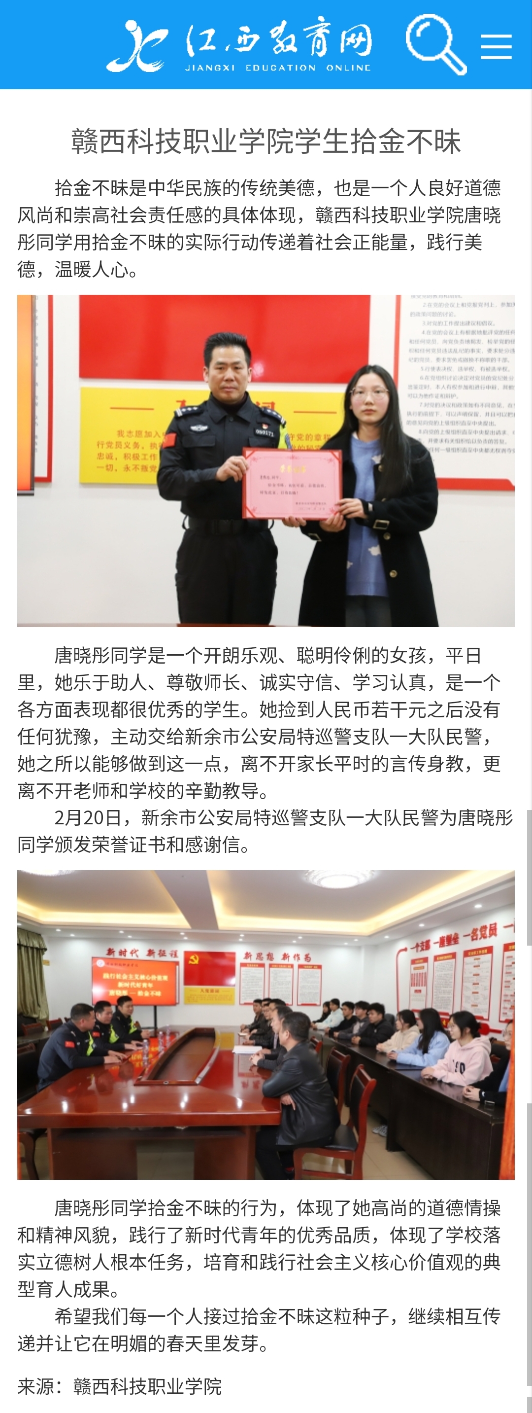 微信图片_20240407093019.jpg