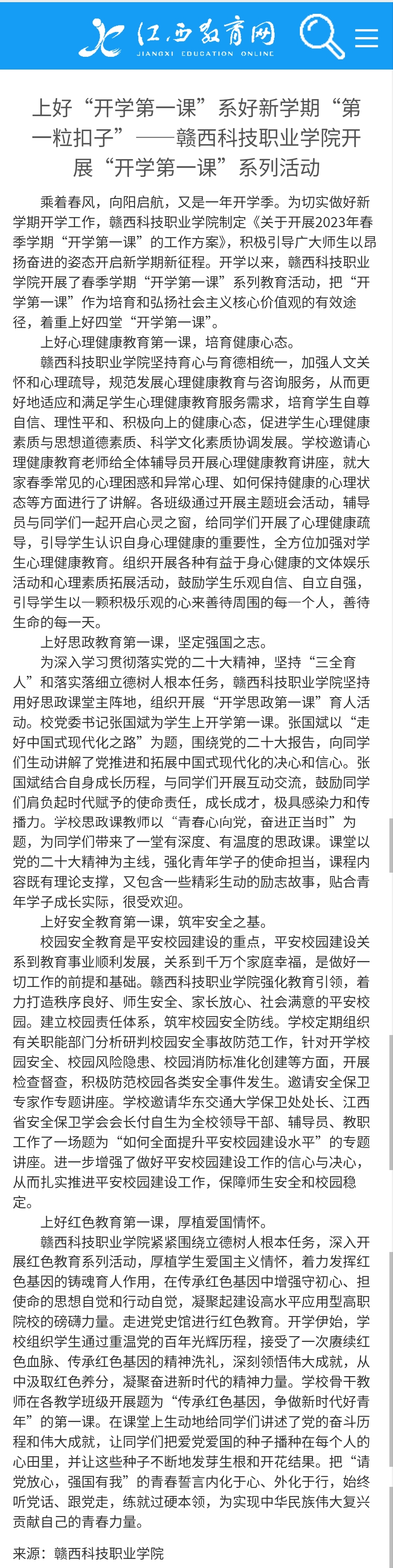 2023.03.01.jpg