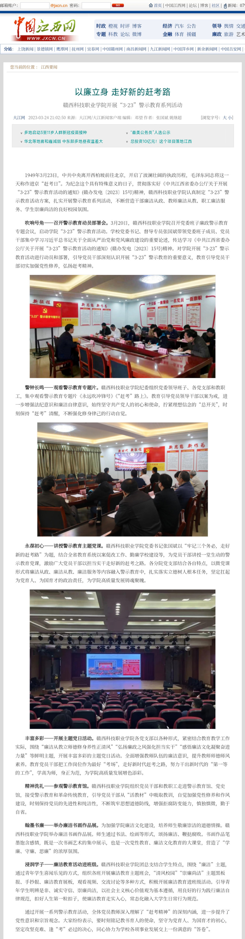 2023.03.24.jpg