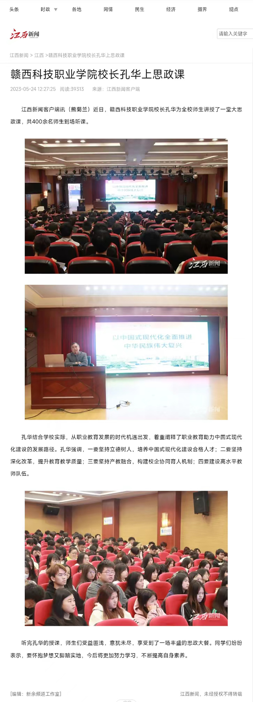 2023.05.24.jpg
