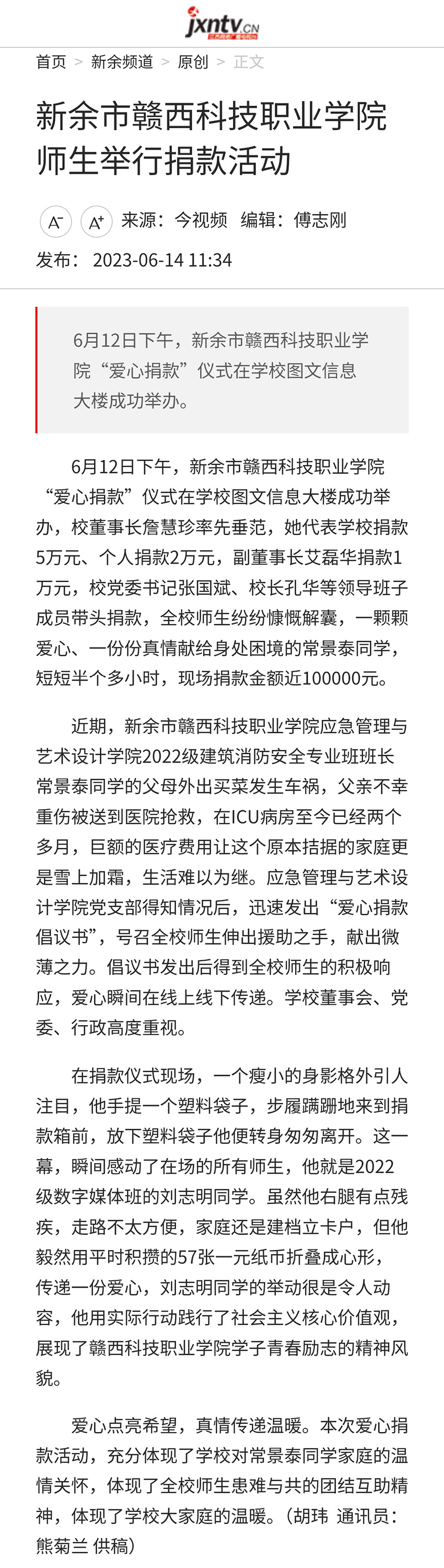 2023.06.14.jpg