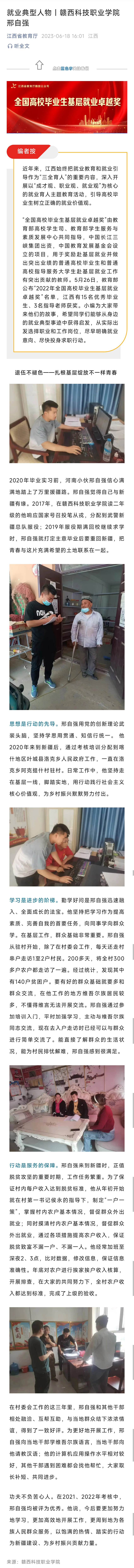 2023.06.18.jpg