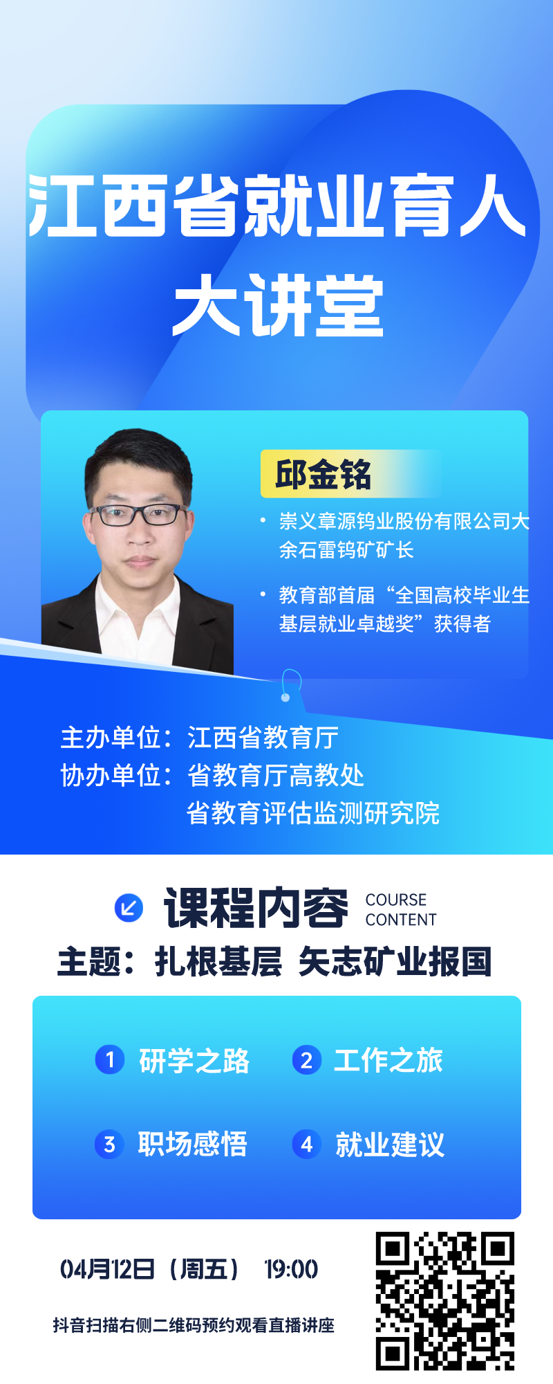 1712654871960471.png 微信图片_20240409172657.png