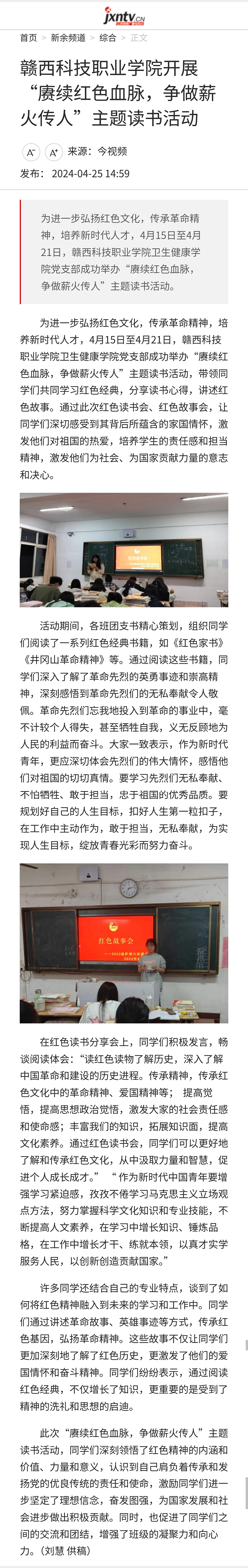 2024.04.25.jpg