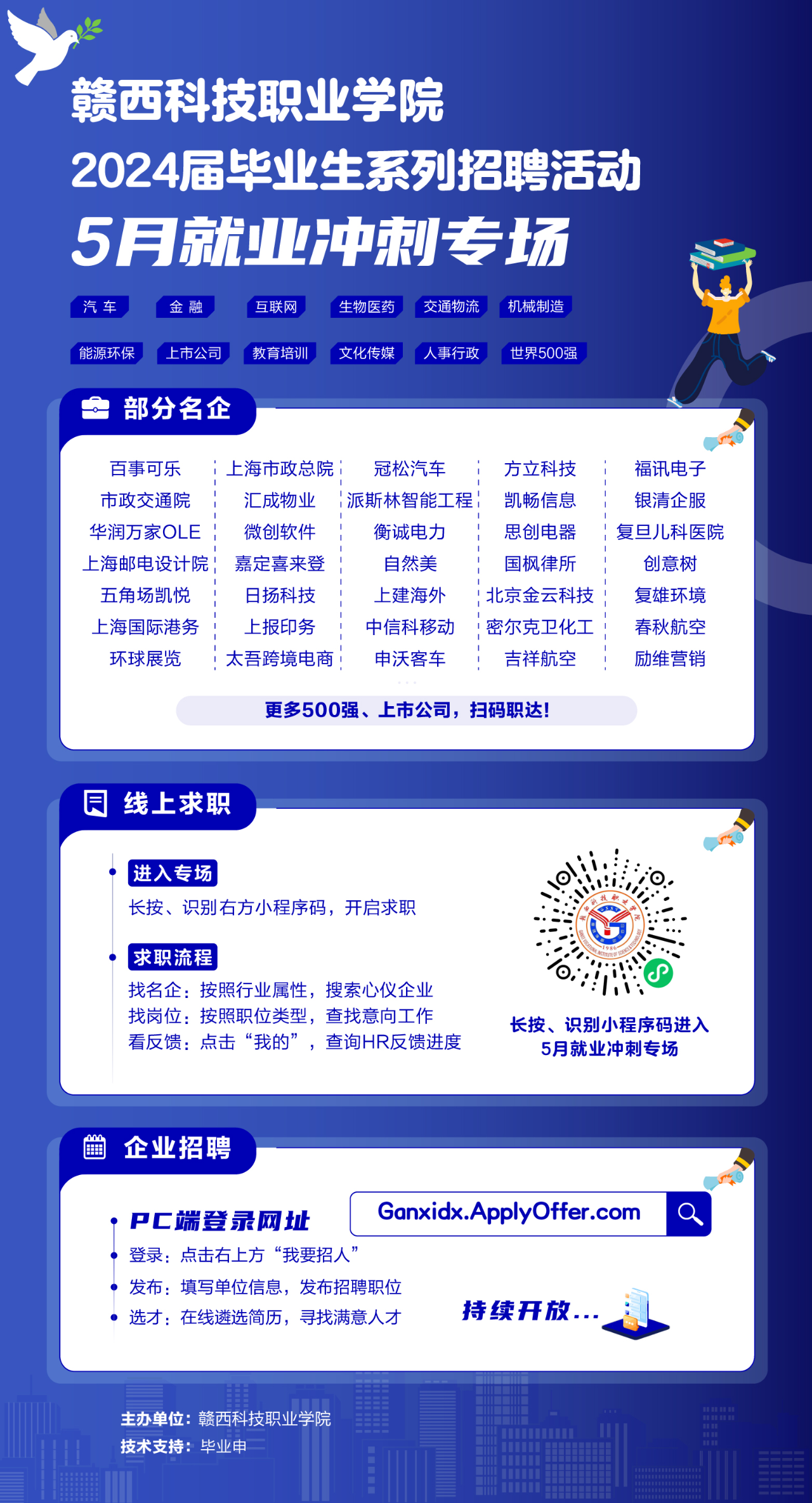 微信图片_20240516095632.png
