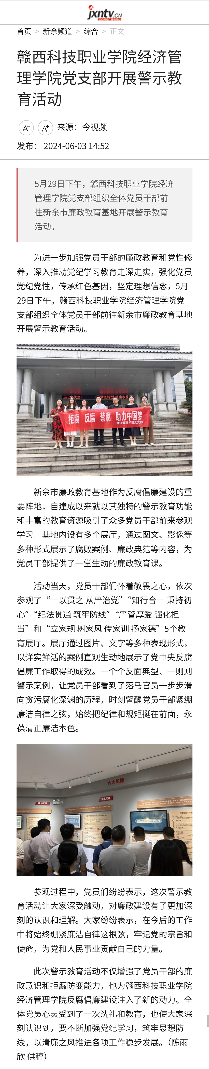 2024.06.03.jpg