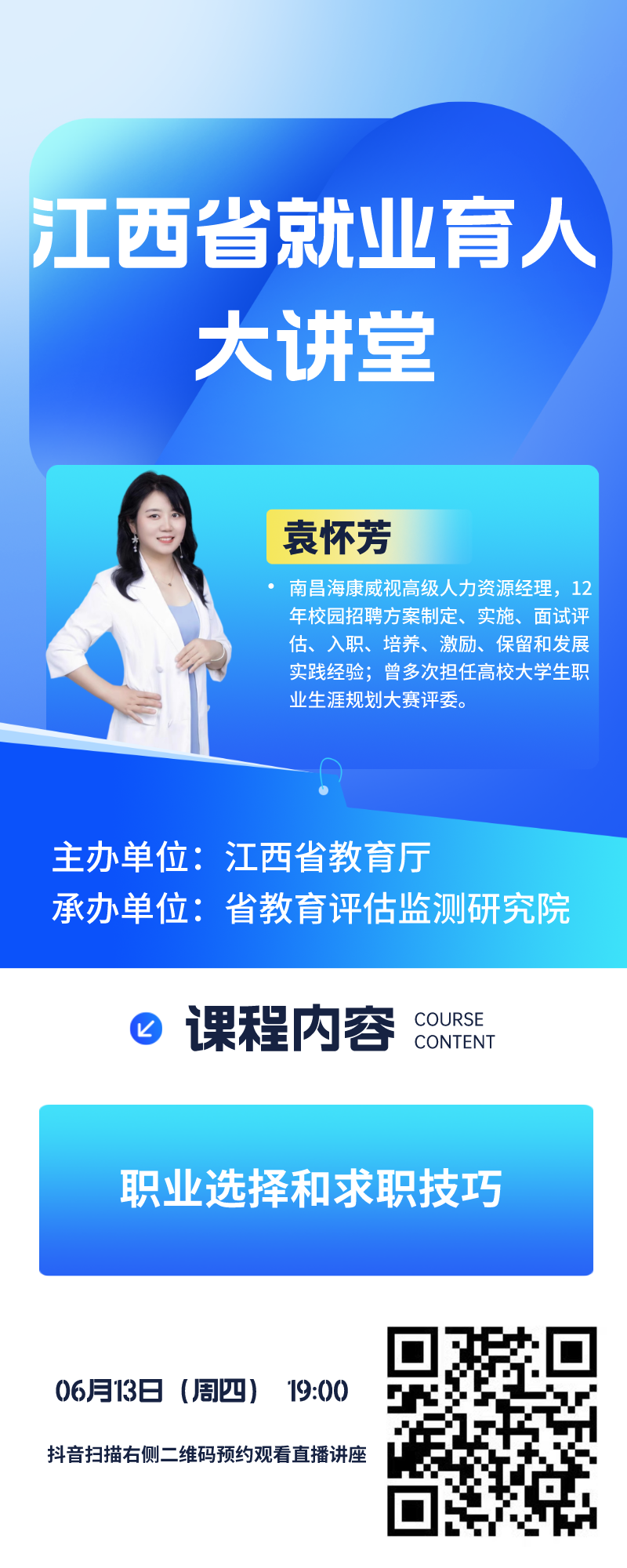 微信图片_20240613085238.png