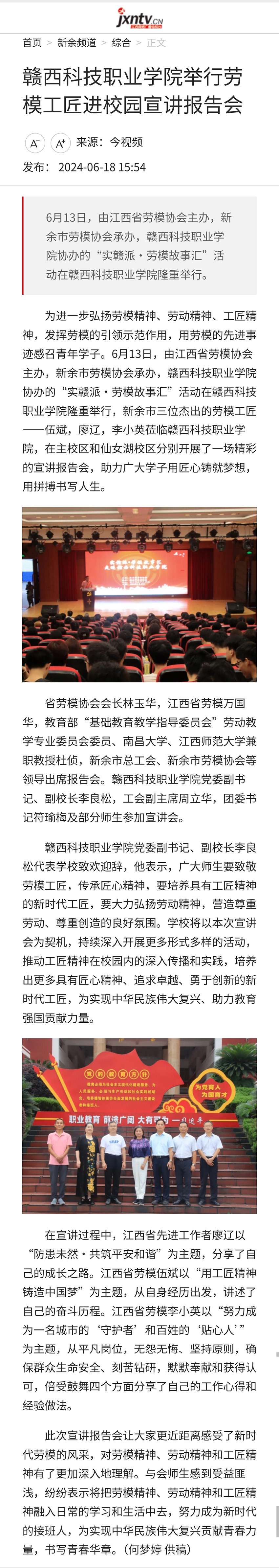 2024.06.18.jpg