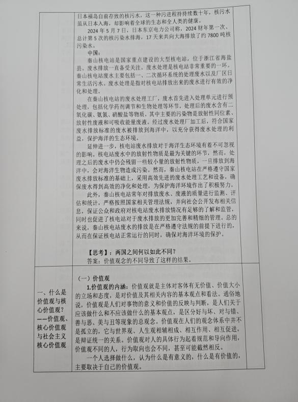 1719826377356780.png