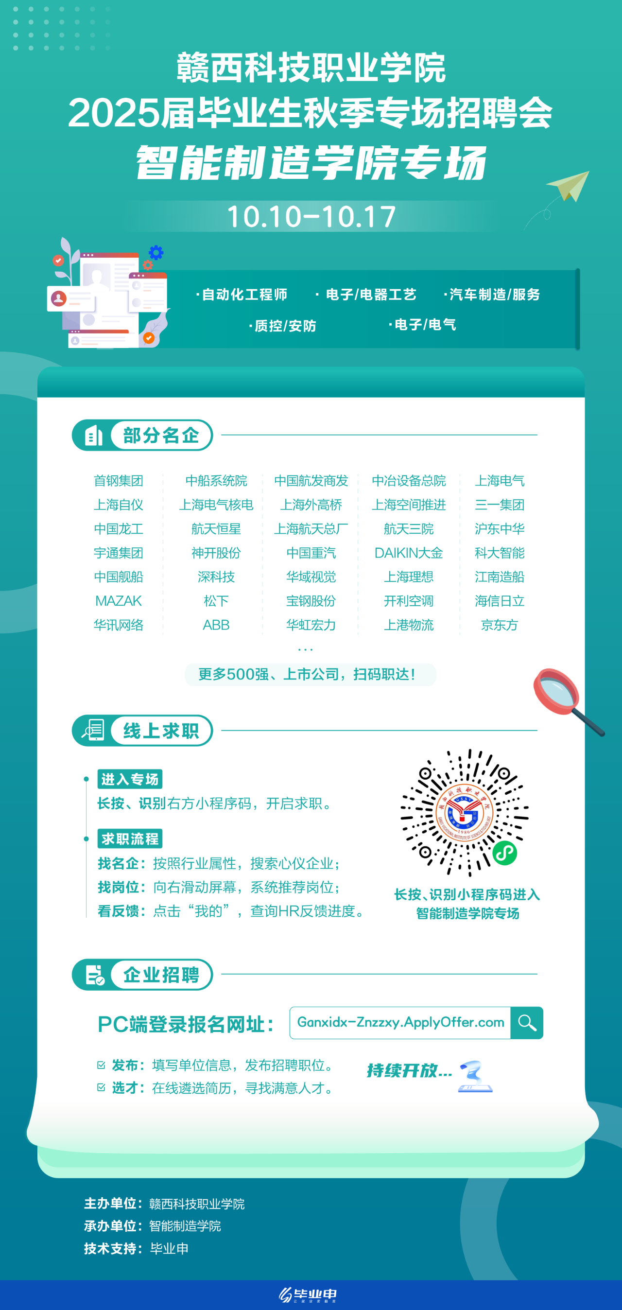微信图片_20241011145014.png