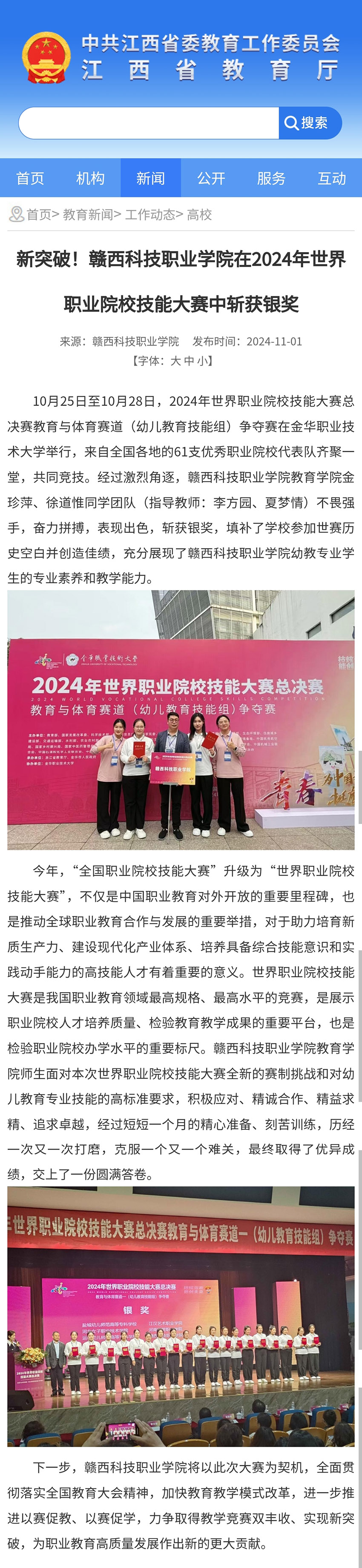 2024.11.01.jpg