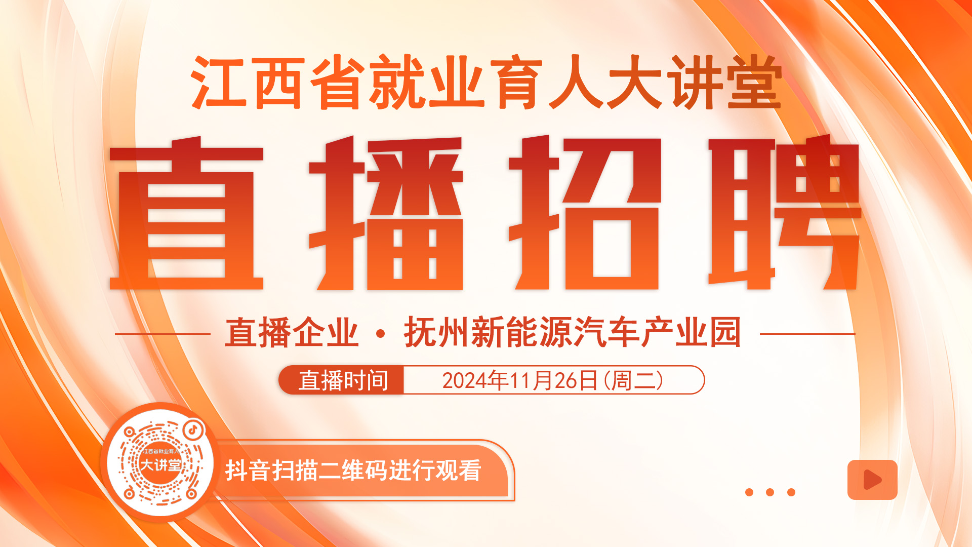 微信图片_20241210162258.jpg