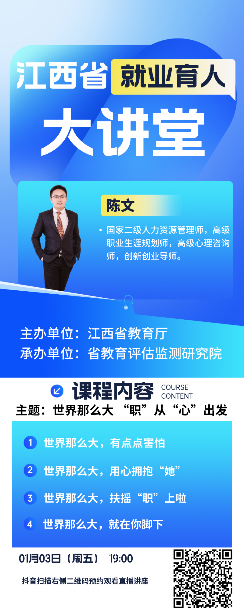 微信图片_20250305105004.png