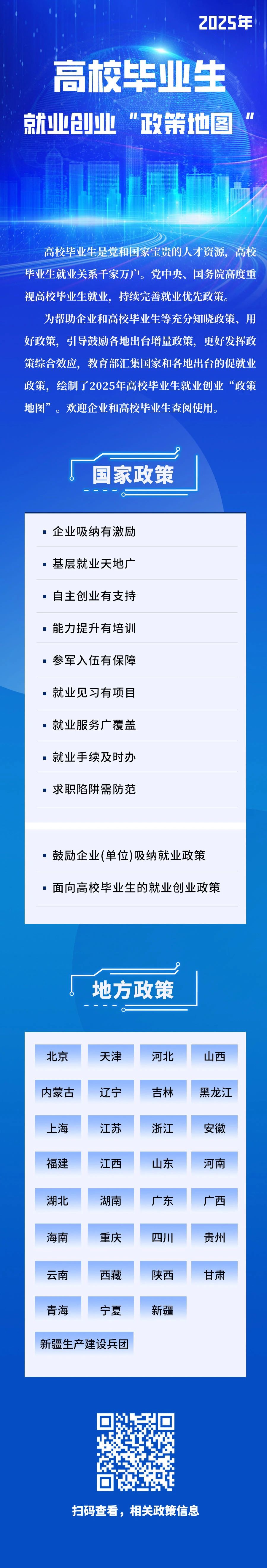 微信图片_20250414084204.jpg