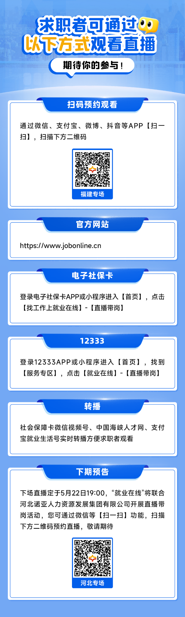 微信图片_20250514153653(1).png