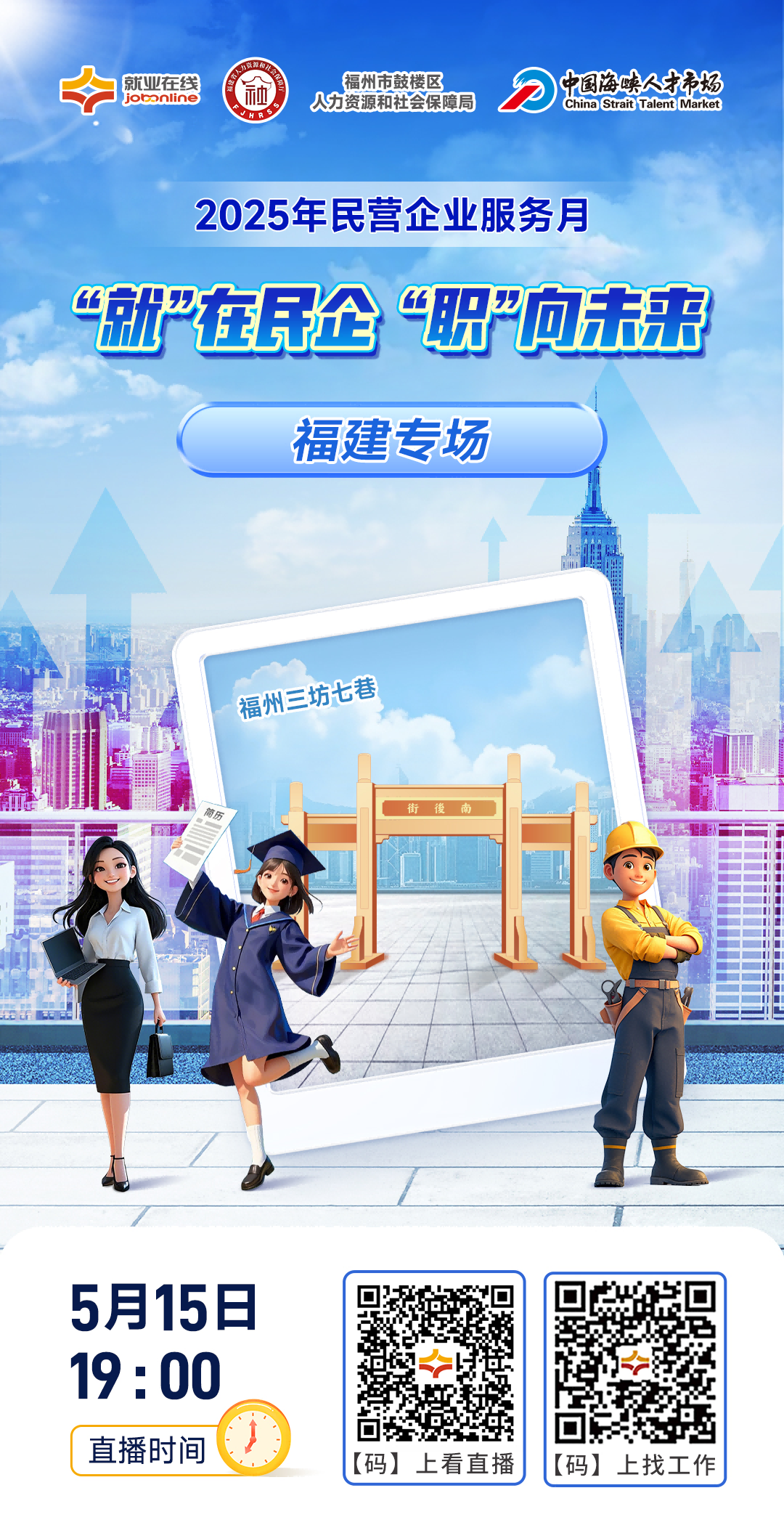 微信图片_20250514153647(1).png