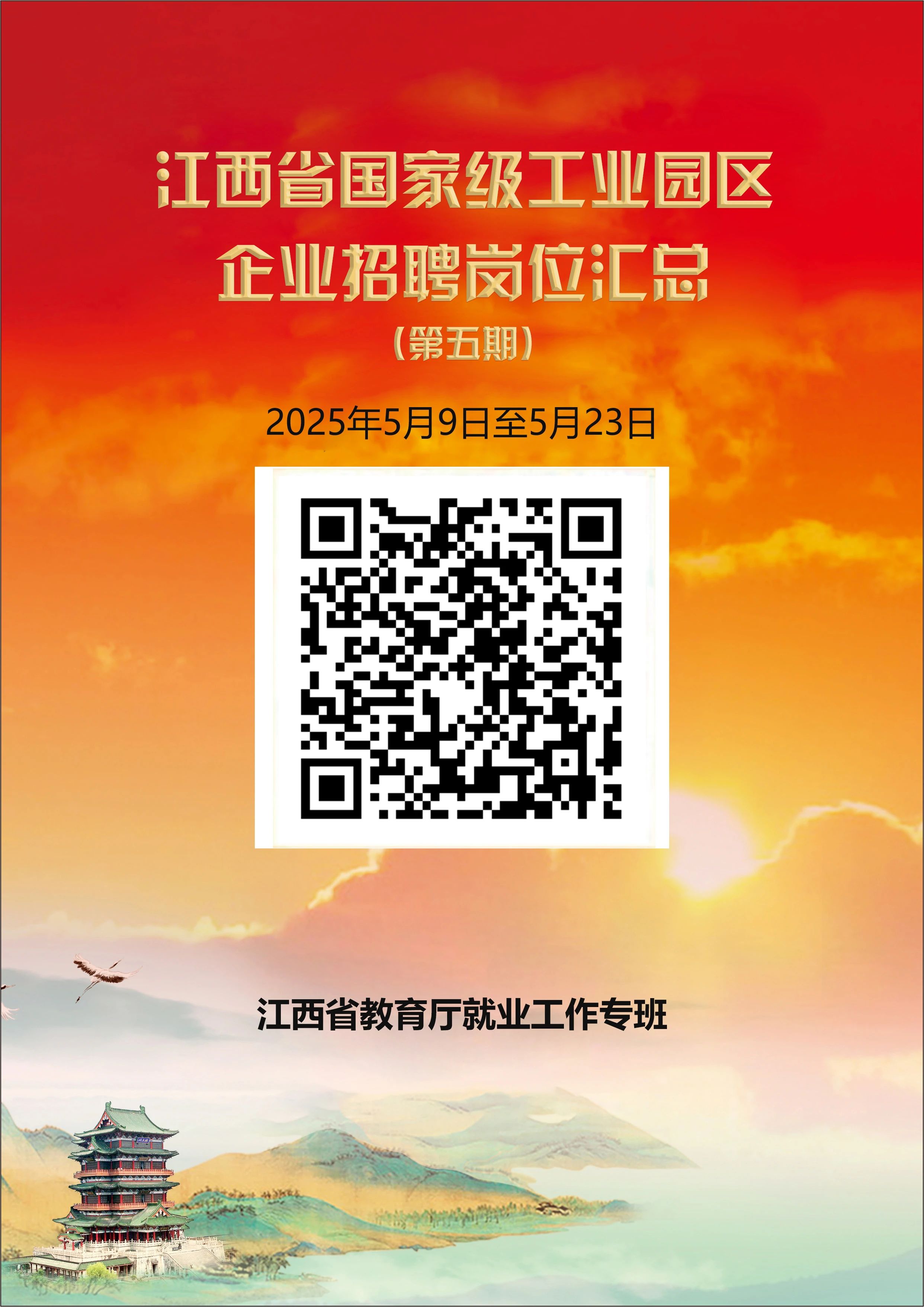 微信图片_20250514154253.jpg