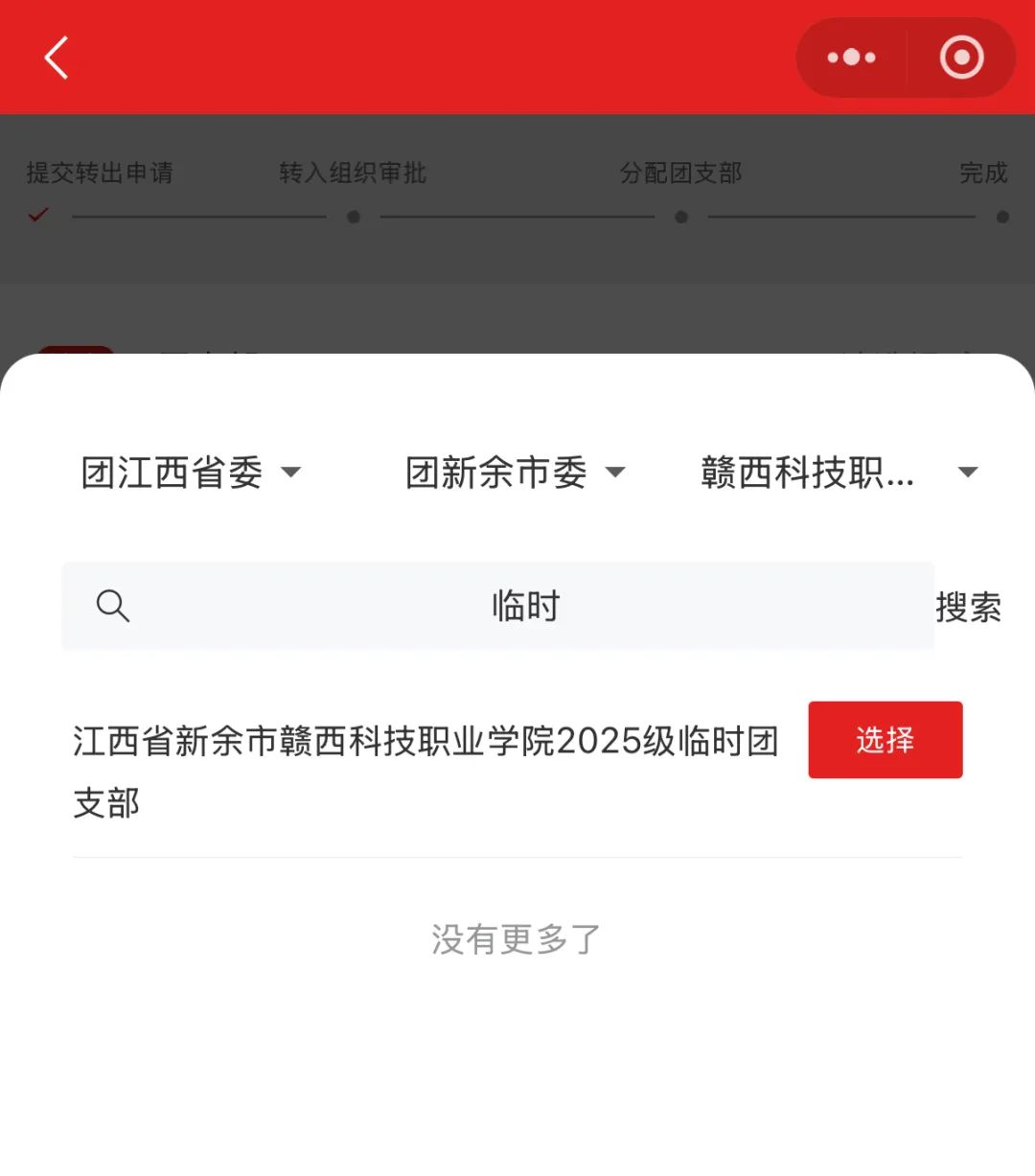 1754483746208487.jpg