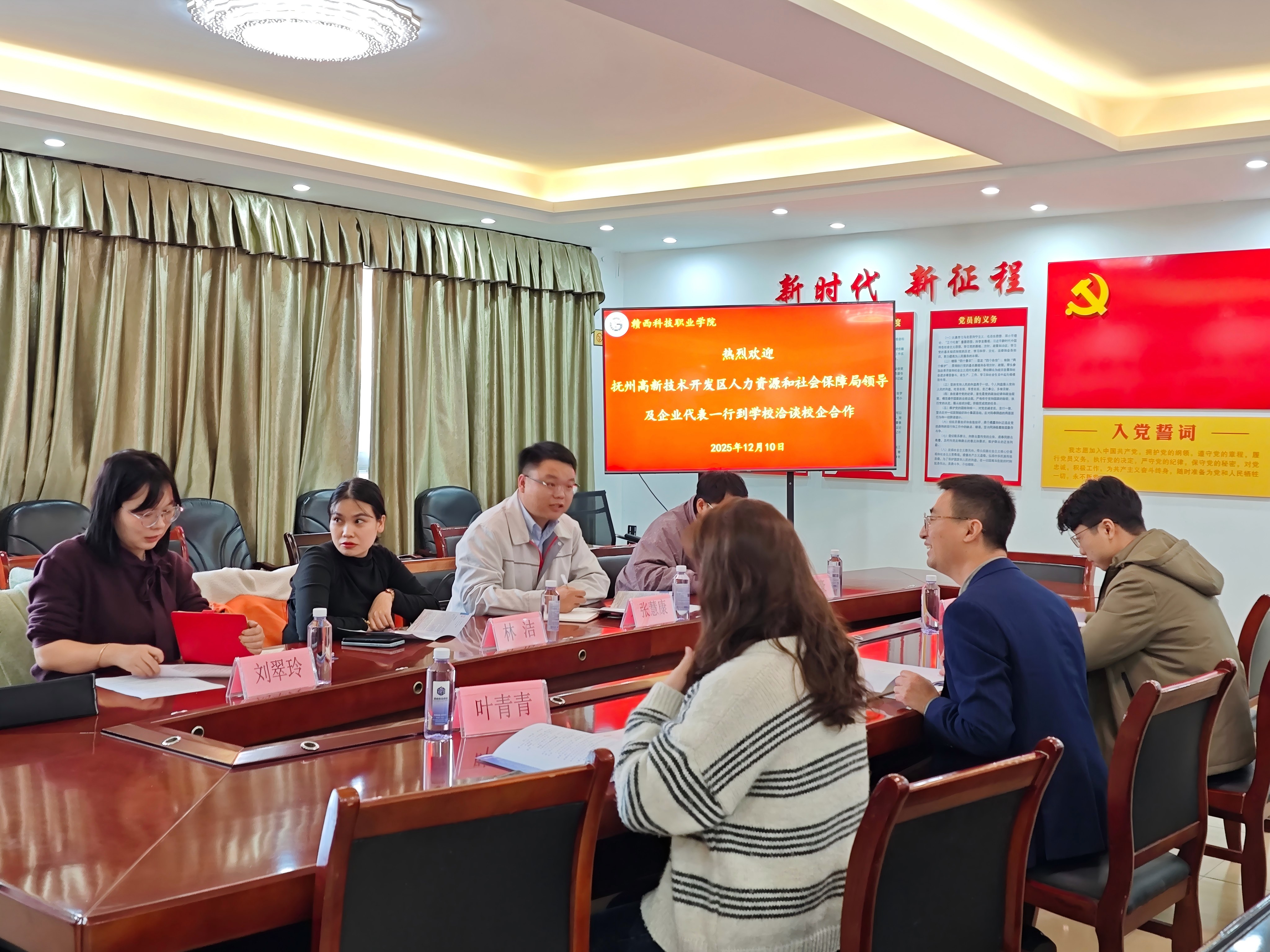 微信图片_20251211171443(1).jpg