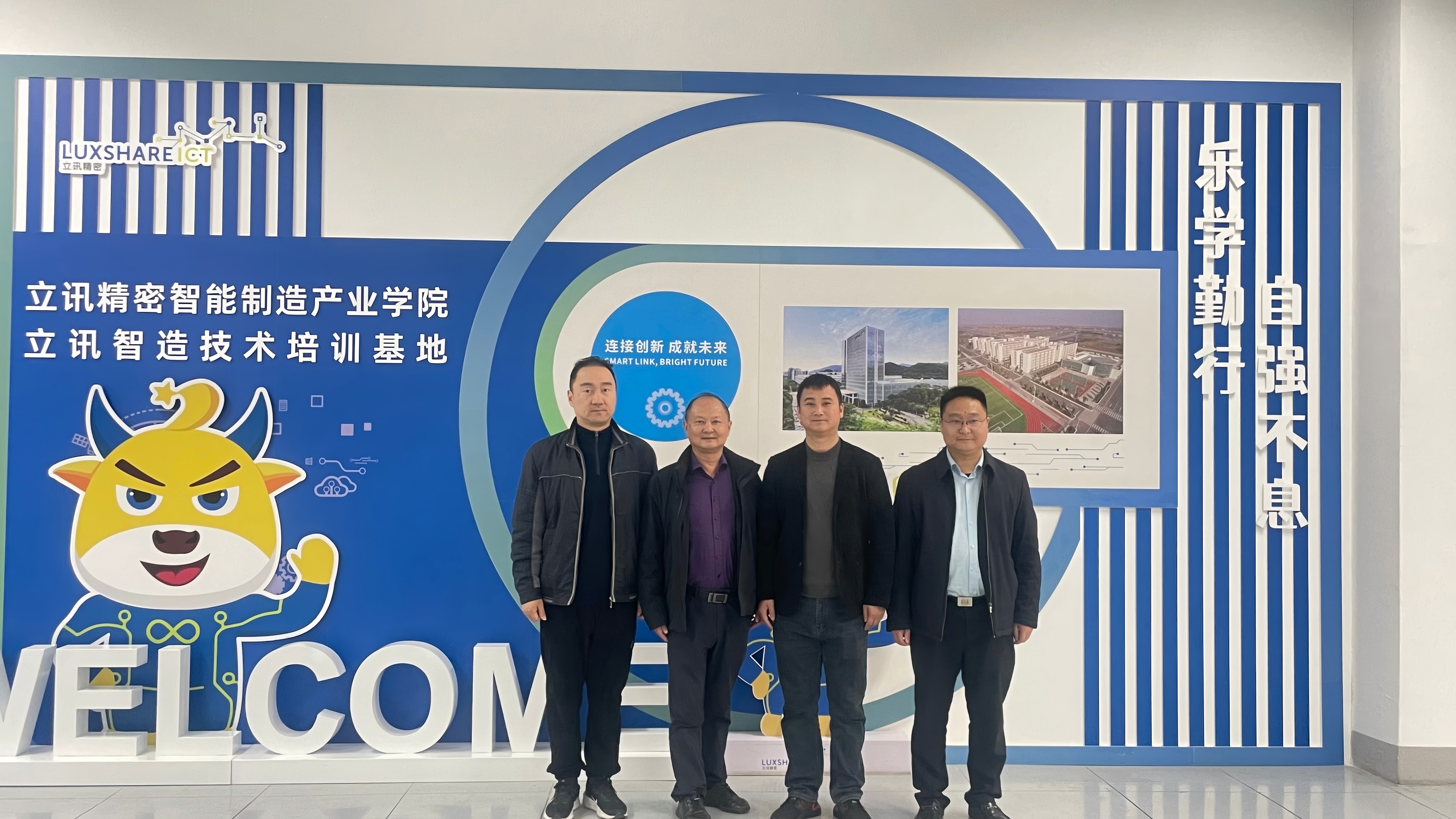 微信图片_20251212152328(1).jpg