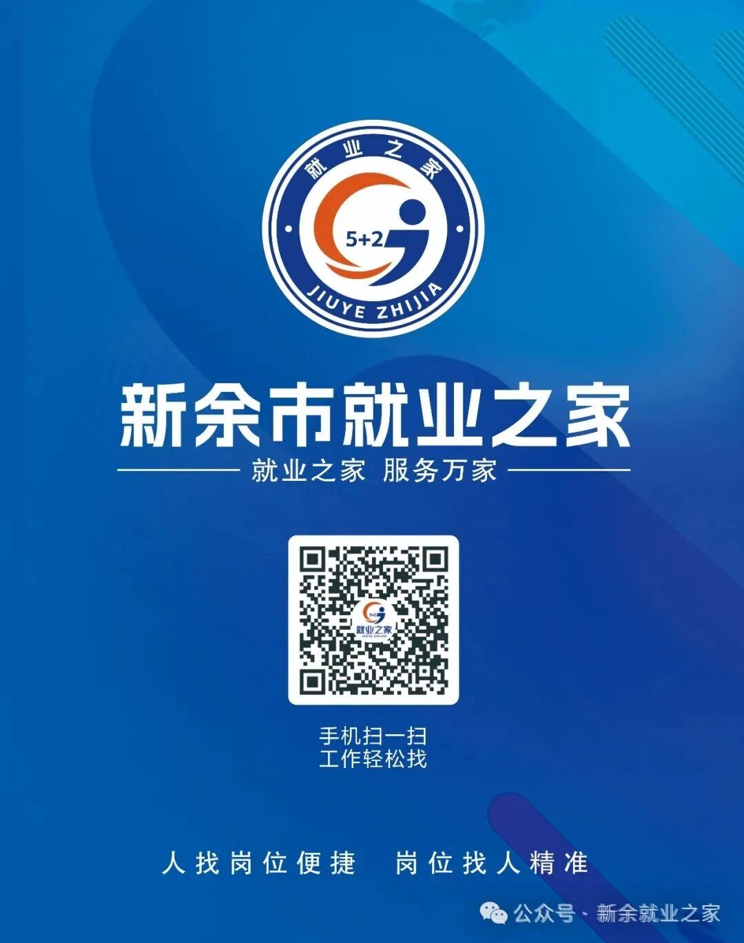 微信图片_20251226144444.jpg