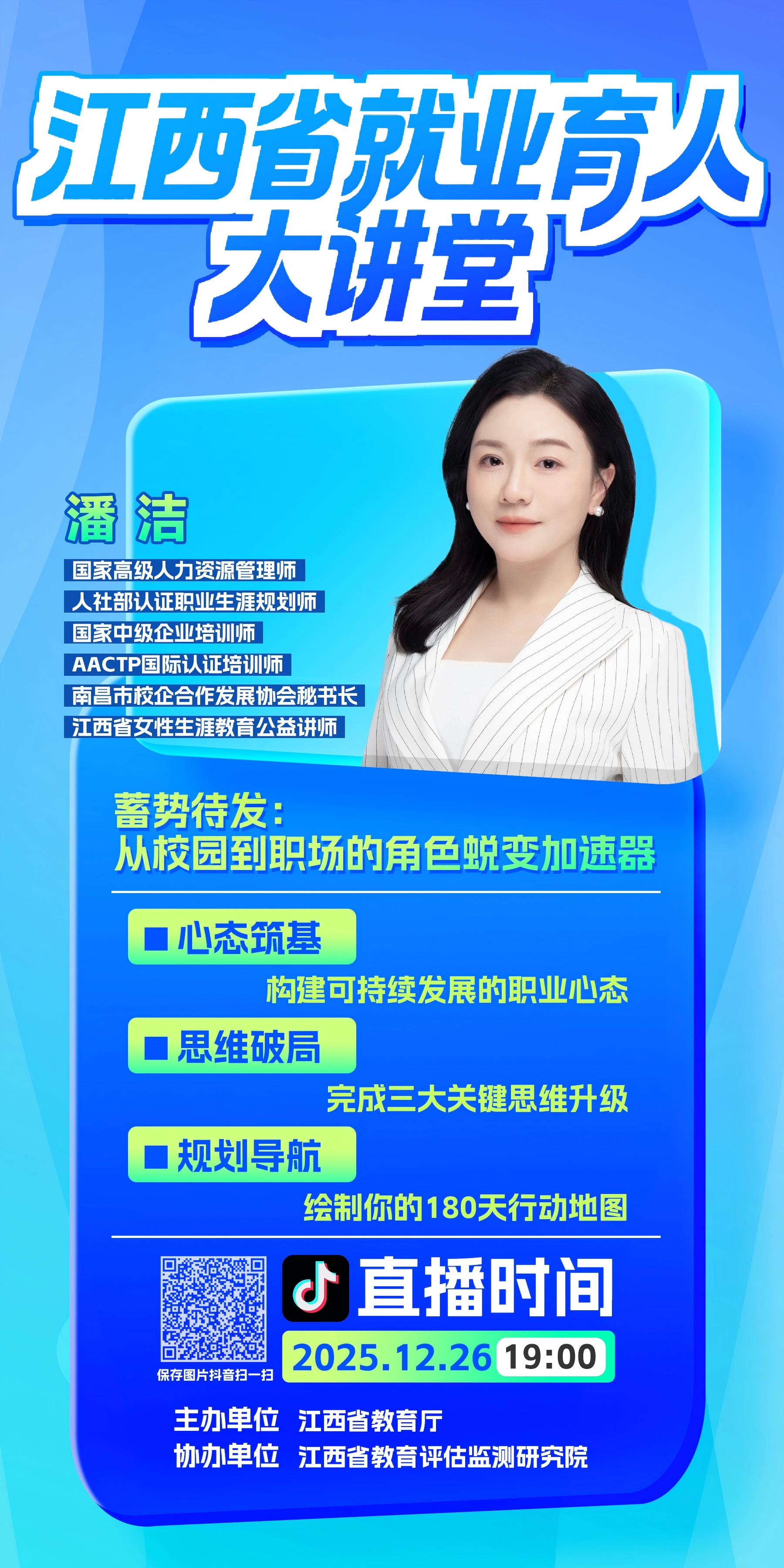 微信图片_20251226144728(1).jpg