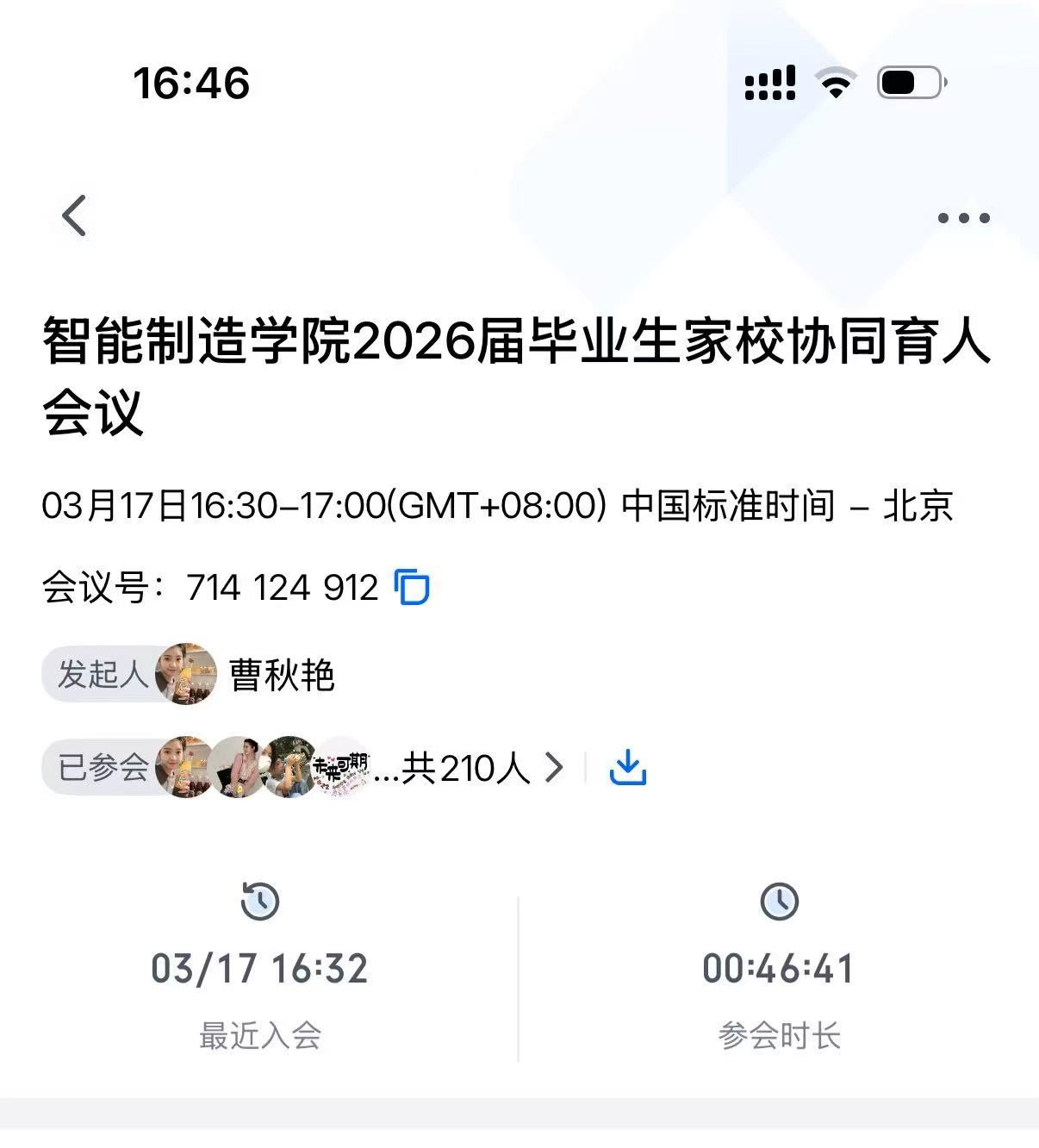 1773740515355315.jpg