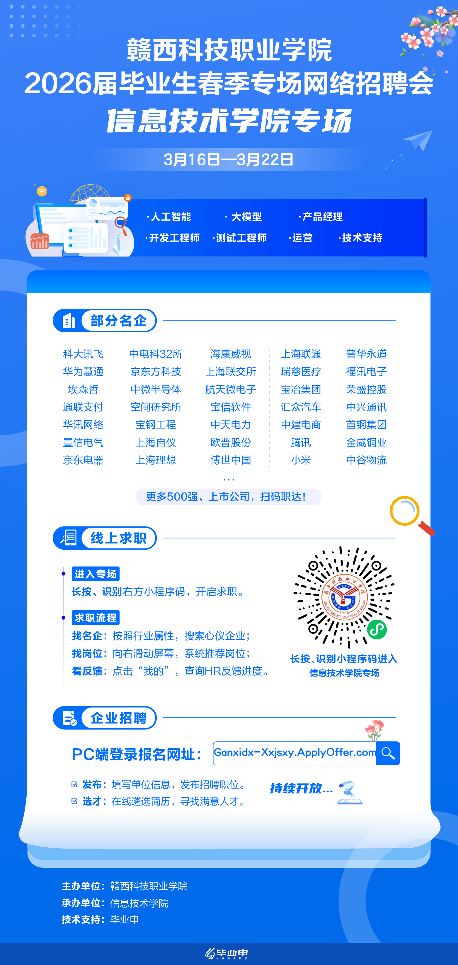 微信图片_2026-03-30_155416_616.png
