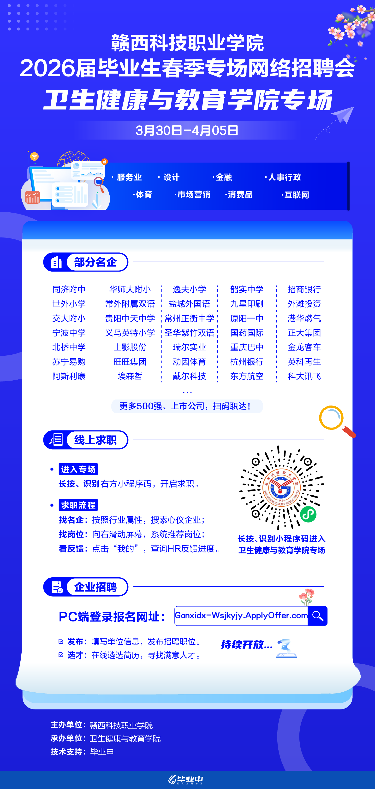 微信图片_2026-03-30_155538_638.png