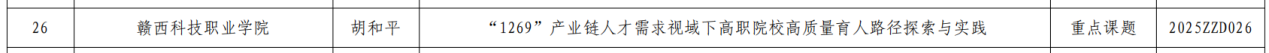 1775009826142939.png