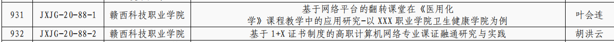 1775203380250509.png