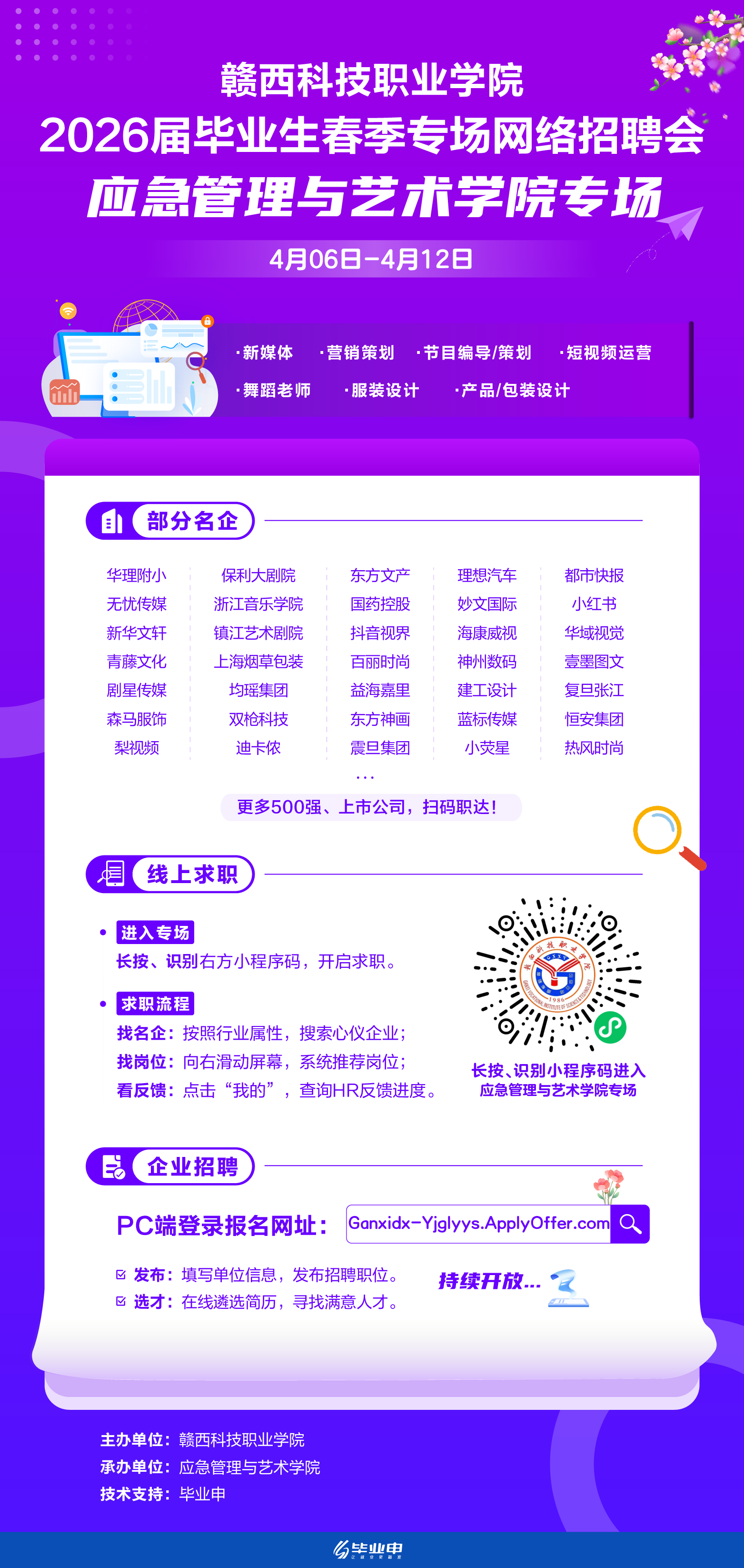 微信图片_2026-04-08_144455_538.png