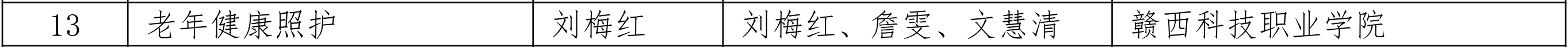 1782959087126118.png