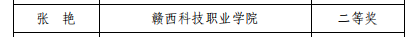 1785818166112462.png