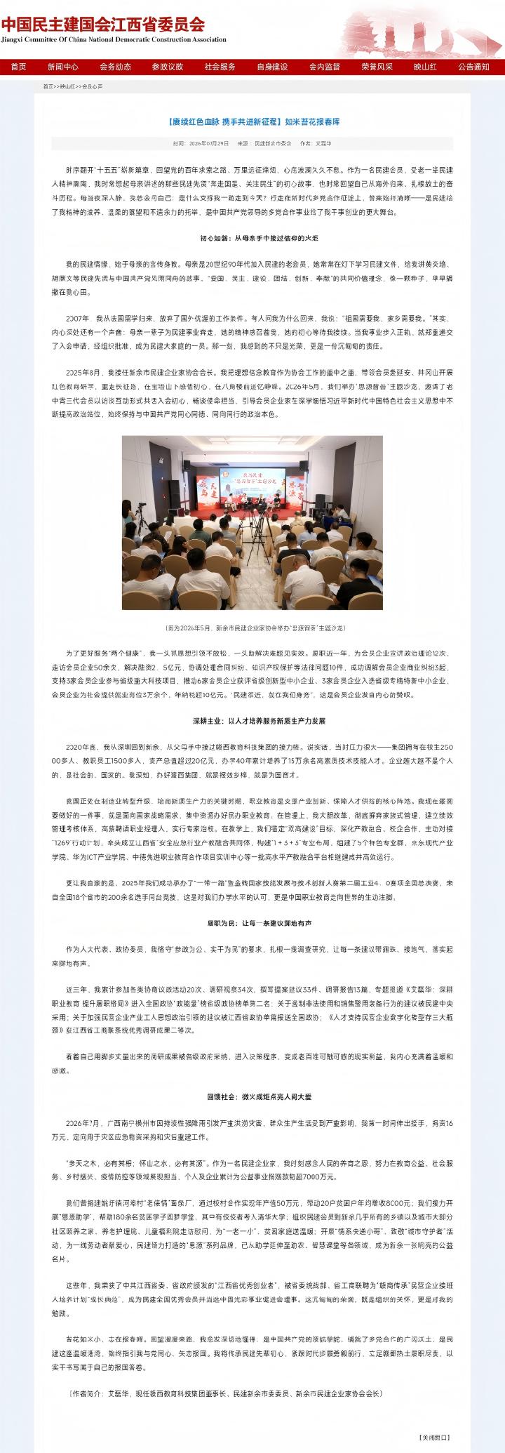 微信图片_20260804172636_100_22(1).jpg