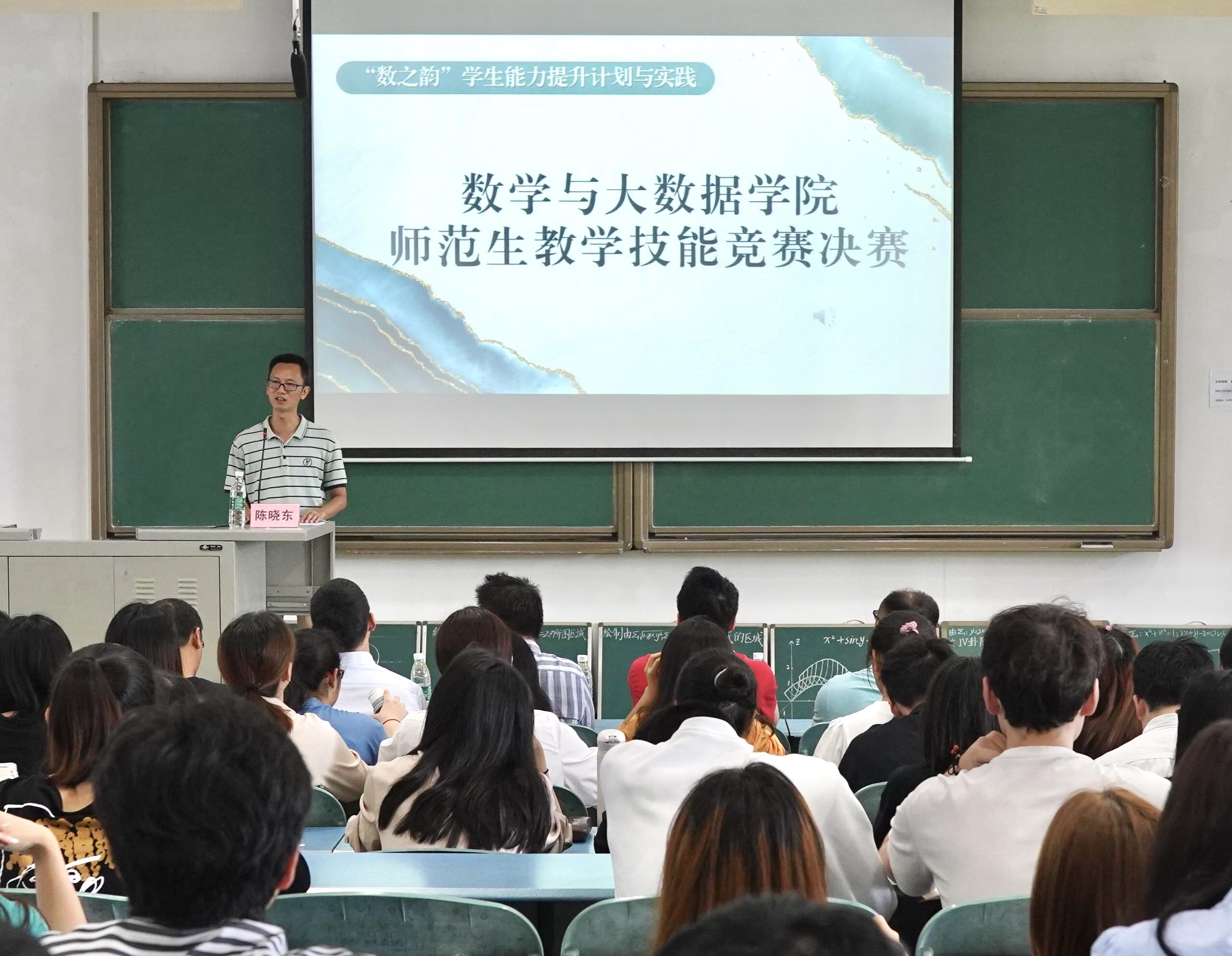 1622605927999089790.jpg 20210530学院举办师范生教学技能竞赛决赛暨颁奖典礼02.jpg