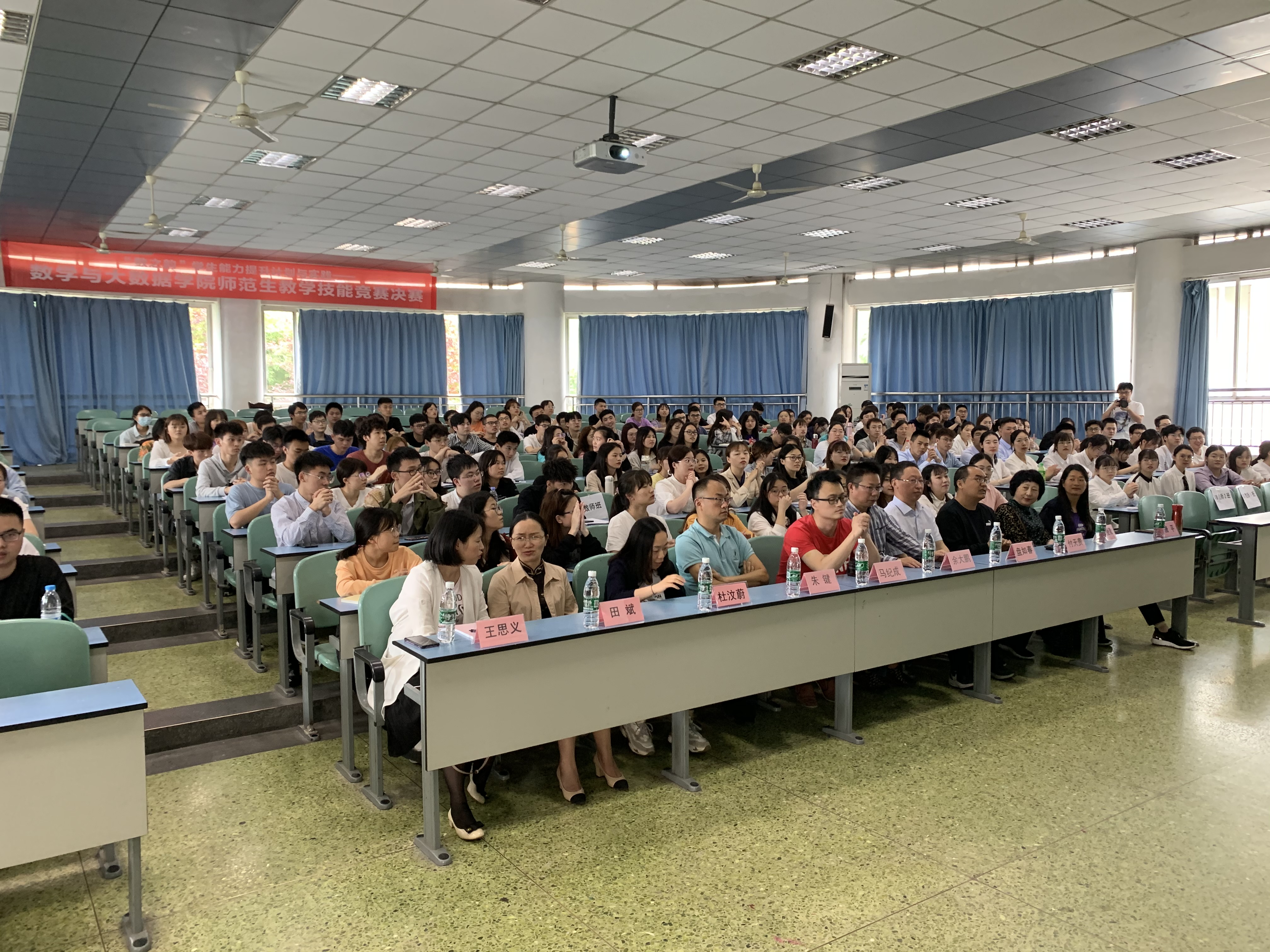 1622605978949041396.jpg 20210530学院举办师范生教学技能竞赛决赛暨颁奖典礼01.jpg