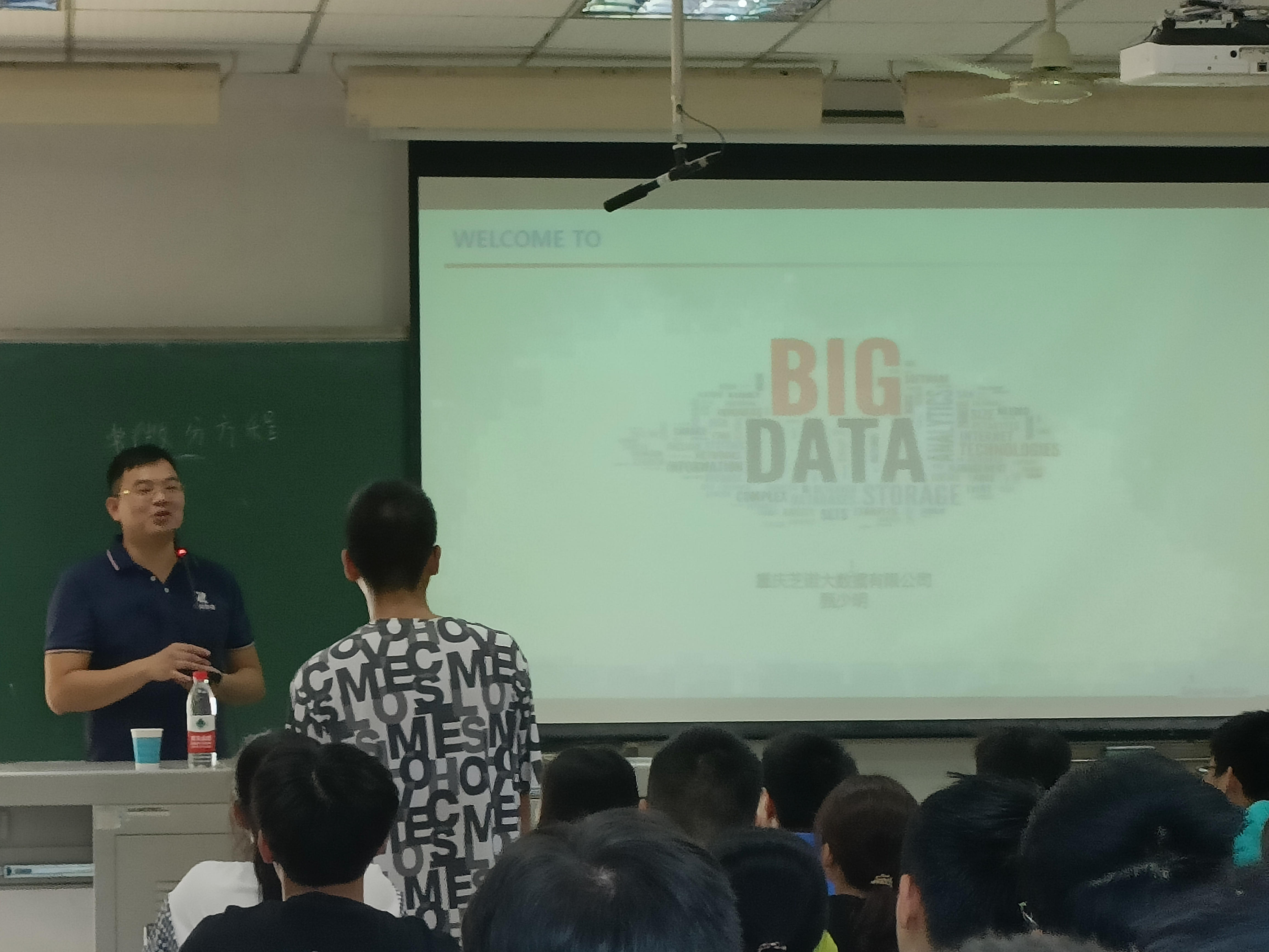 1632741874532027061.jpg 20210926重庆市芝诺大数据董事长甄少明莅临学院讲学图片(1).jpg