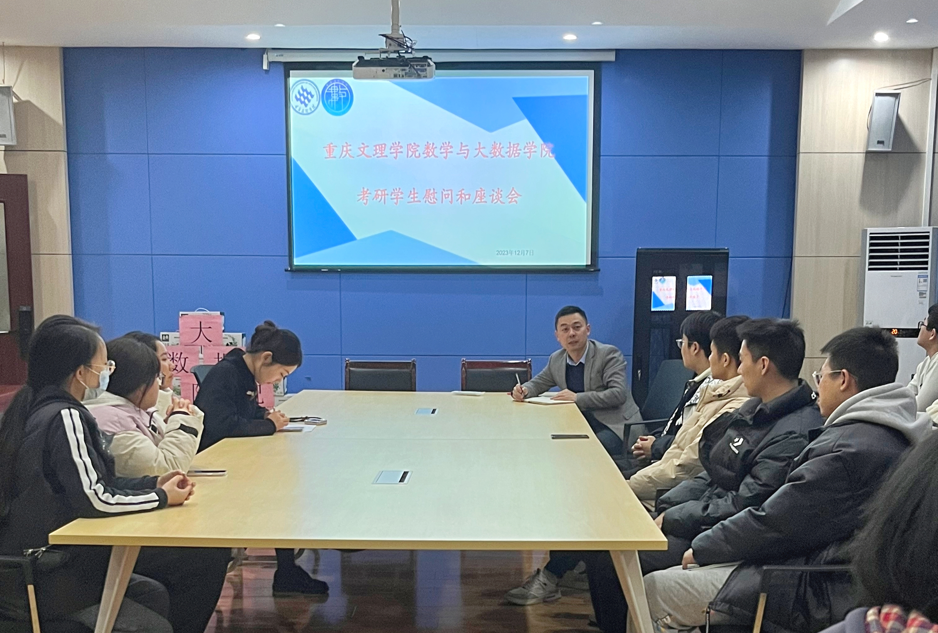 FwYr_1702025711002025693.jpg 20231207“研”途相伴|学院成功召开考研学生慰问和座谈会01.jpg