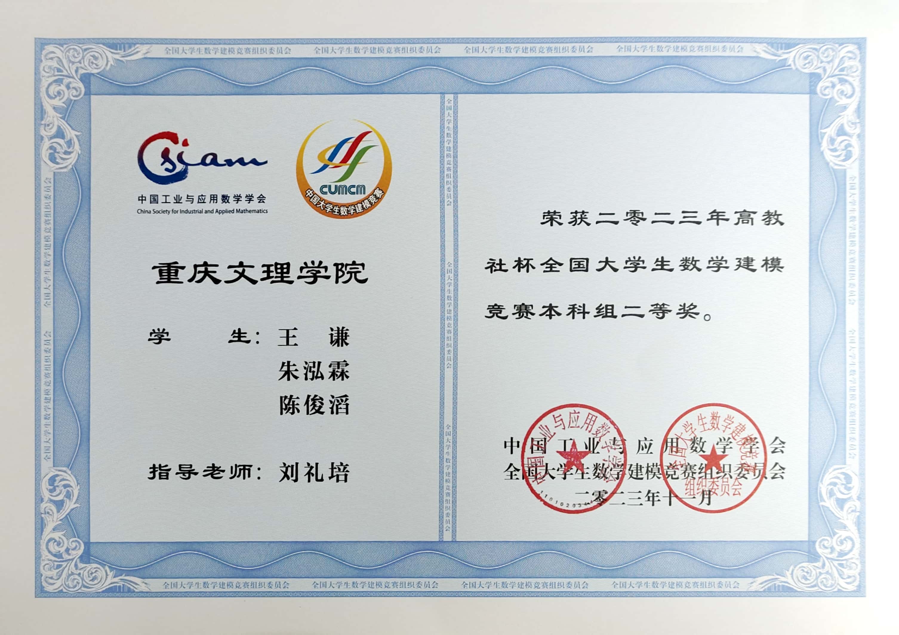 uqYT_1704763212589047788.jpg 序号_1.jpg