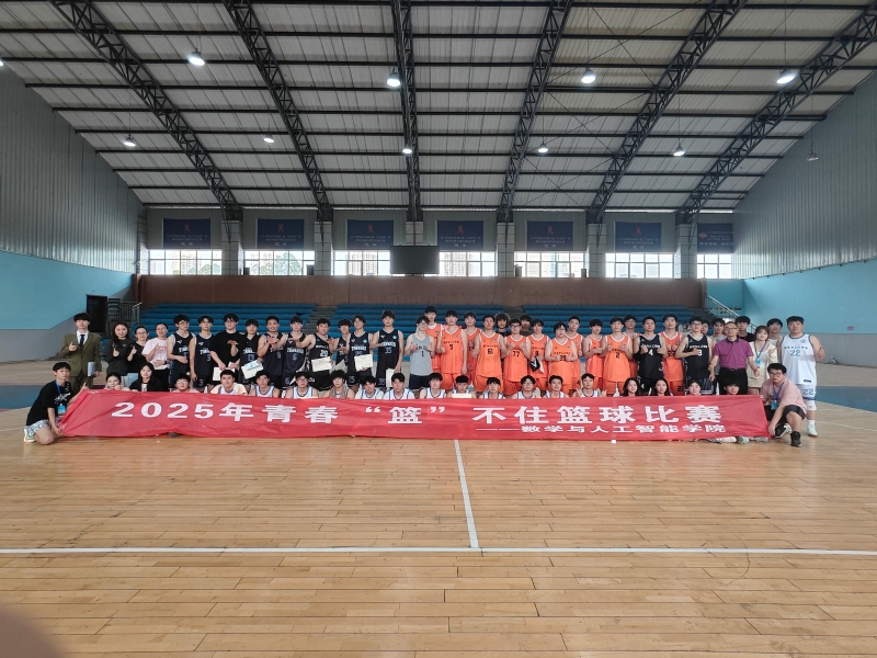20250416贝博“青春‘篮’不住”篮球赛热血收官1.jpg