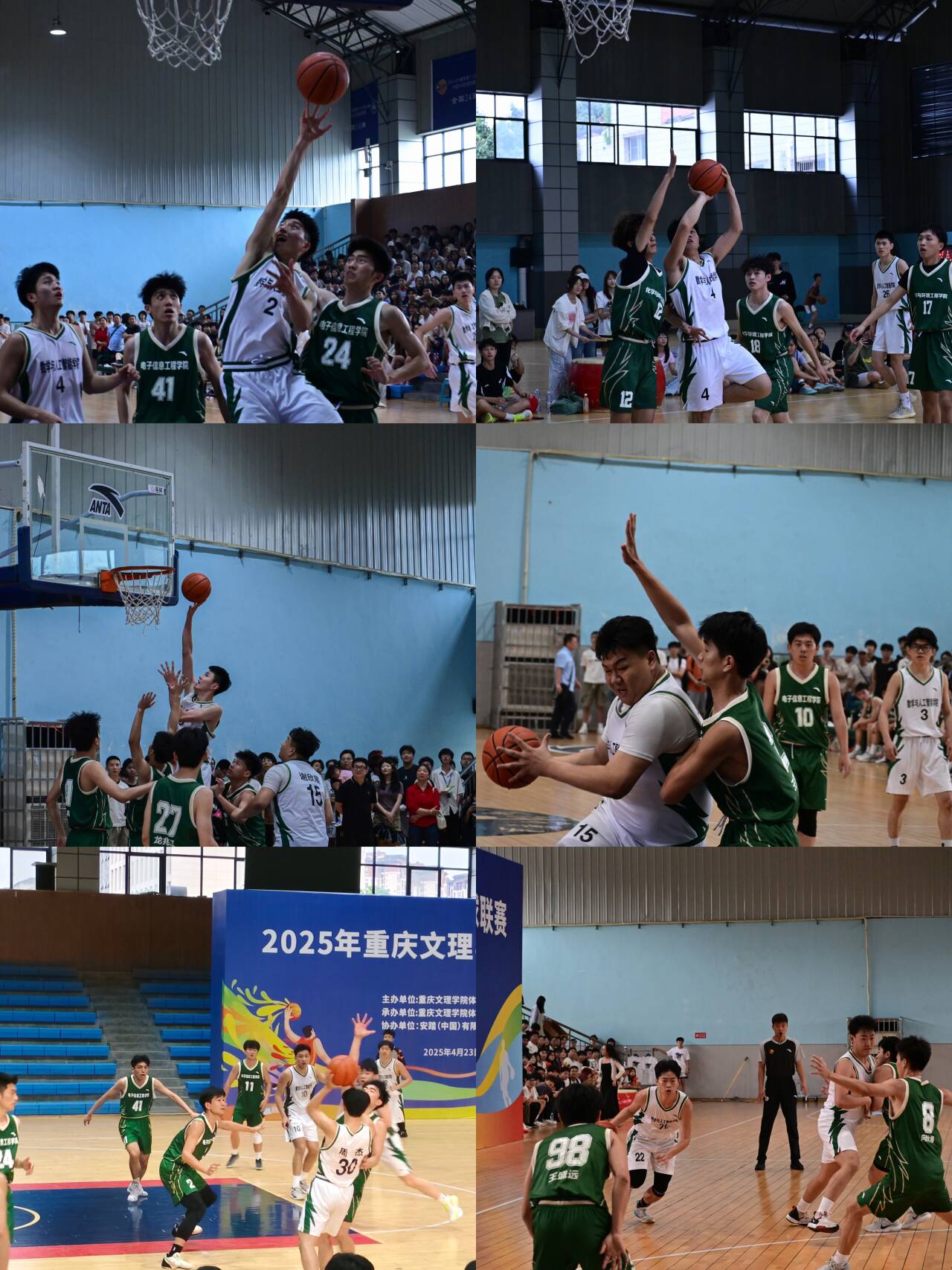 20250514贝博男篮勇夺2025年重庆文理学院篮球联赛三连冠2.jpg